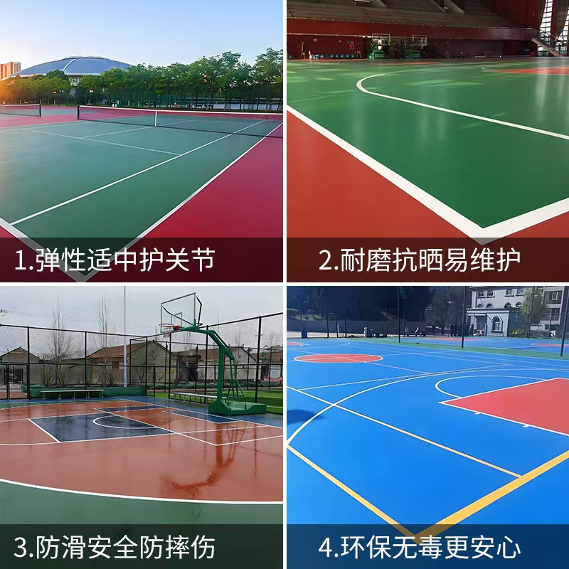 本溪市塑胶跑道塑胶篮球场 - 排名